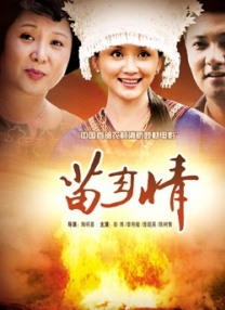 国产老师做www爽爽爽视频